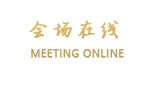 苏州久怡假日酒店（人民北路店）